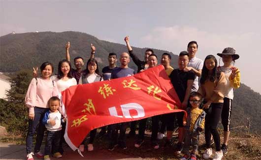 九九重陽，登高活動(dòng)-熒光增白劑廠家活動(dòng)日