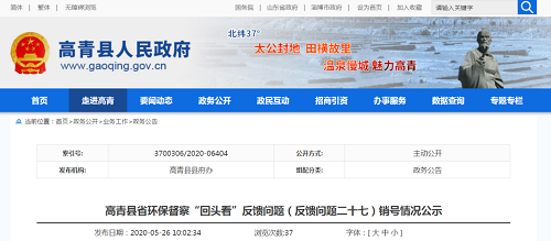 關(guān)停何去何從？石家莊78家?；菲髽I(yè)被關(guān)停取締，淄博12家化工企業(yè)永久停產(chǎn)