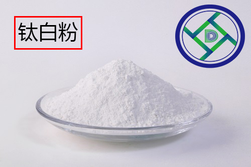 鈦白粉價(jià)格一路高漲，對(duì)熒光增白劑價(jià)格會(huì)有什么影響？